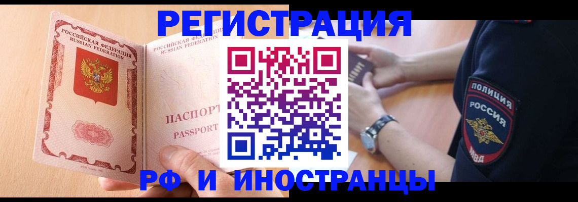 найти адрес прописки в Шатуре