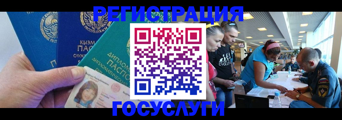 временная регистрация адрес в Шатуре