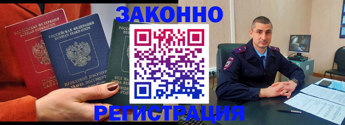 регистрация для дет. сада в Шатуре